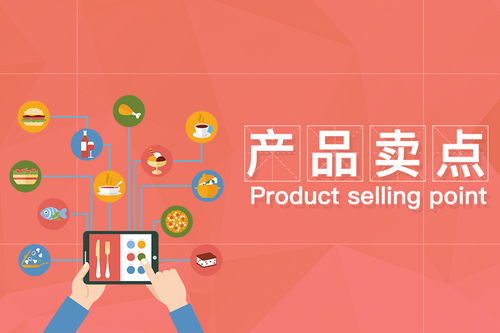 洞察思維 如何在網(wǎng)絡(luò)營(yíng)銷中精準(zhǔn)挖掘產(chǎn)品賣點(diǎn)
