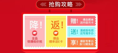 樂融Letv逆襲登頂，強(qiáng)勢(shì)回歸互聯(lián)網(wǎng)電視品牌第一陣營(yíng)